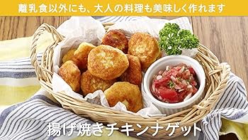 Amazon.co.jp: BEABA ベアバ ベアバのベビークックSOLO グレー